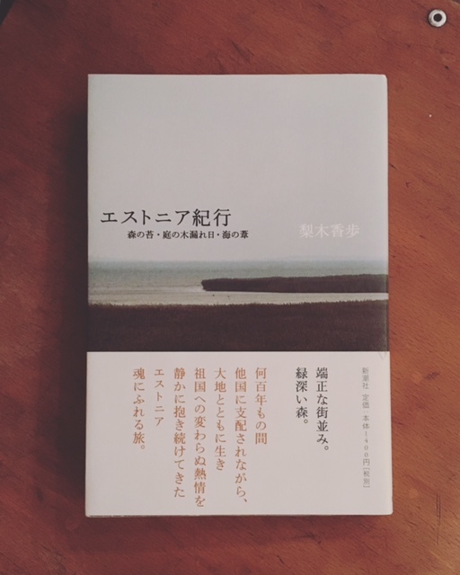 12月の「青と夜ノ空セレクト便」で送った本2_c0328441_17492013.jpg