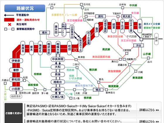 舞台 地獄少女。_c0335348_18304992.jpg