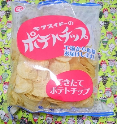 菊水堂　できたてポテトチップ_b0153550_20112924.jpg