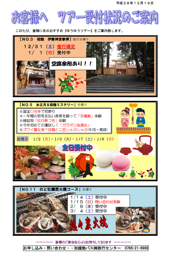 d0342453_09280259.png