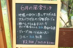 雨 降るか?_e0364854_16592952.jpg