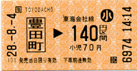 a0057057_2192566.png