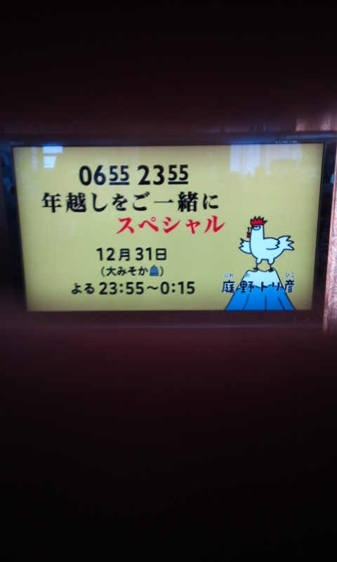 はまりん日記 今週のたなくじ はまりん日記 旧ブログ 11 30まで はまりん日記 今週のたなくじ はまりん日記 旧ブログ 11 30まで