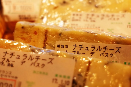 チーズ入荷しました!_b0016474_1691912.jpg