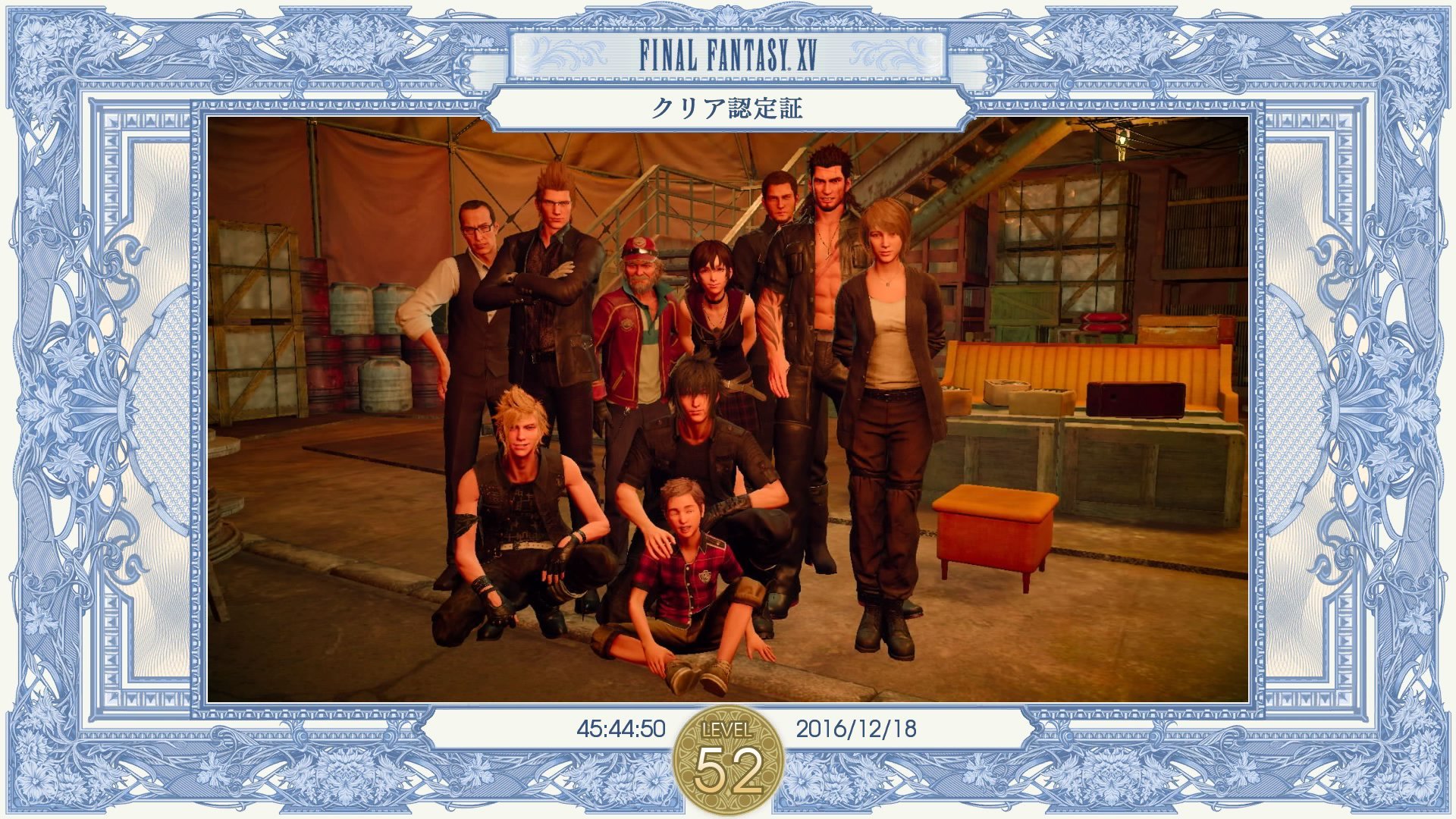 FINAL FANTASY XV クリア_b0005376_01473989.jpg