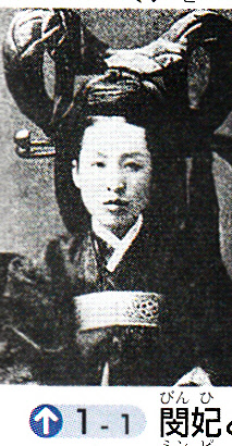 石橋八九郎 (1884年生の実業家)
