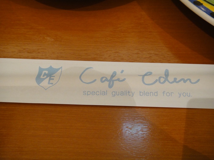 ◆カフェ　エデン　～少し高級なモーニング～_f0238779_20292739.jpg