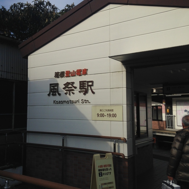 束の間の休息_f0310282_17384717.jpg