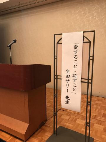 愛すること、許すこと_e0142585_11504615.jpg