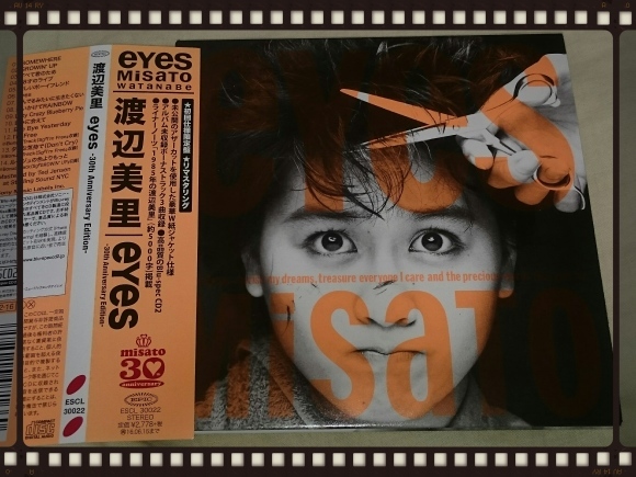 発掘その253 渡辺美里 / eyes - 30th Anniversary Edition - 紙 