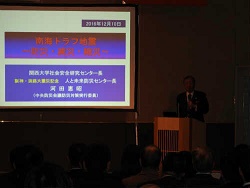 平成28年度和歌山県高等学校PTA指導者研修会_a0245110_11145580.jpg