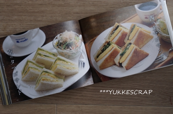 図書館の予約本 「くらべる東西」と「王とサーカス」_d0348118_12032356.jpg