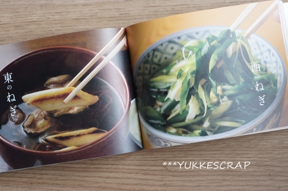 図書館の予約本 「くらべる東西」と「王とサーカス」_d0348118_12044138.jpg