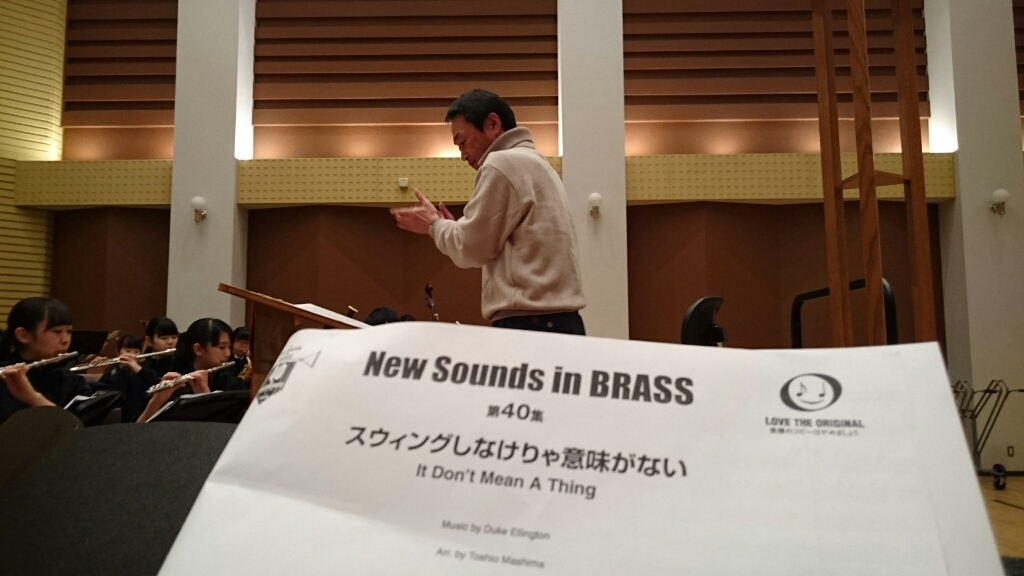 岡山県高校吹奏楽連盟のjazz Manと言えば 最近 のこと 岡山県高校吹奏楽連盟のjazz Manと言えば 最近 のこと