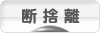 書類片付けの続き_e0364523_11182165.gif