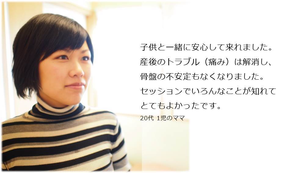 1月23日(水) 2019年最初のSession Day1 があります！　～ポッコリお腹は何とかなるよ！～_a0070928_17261086.jpg