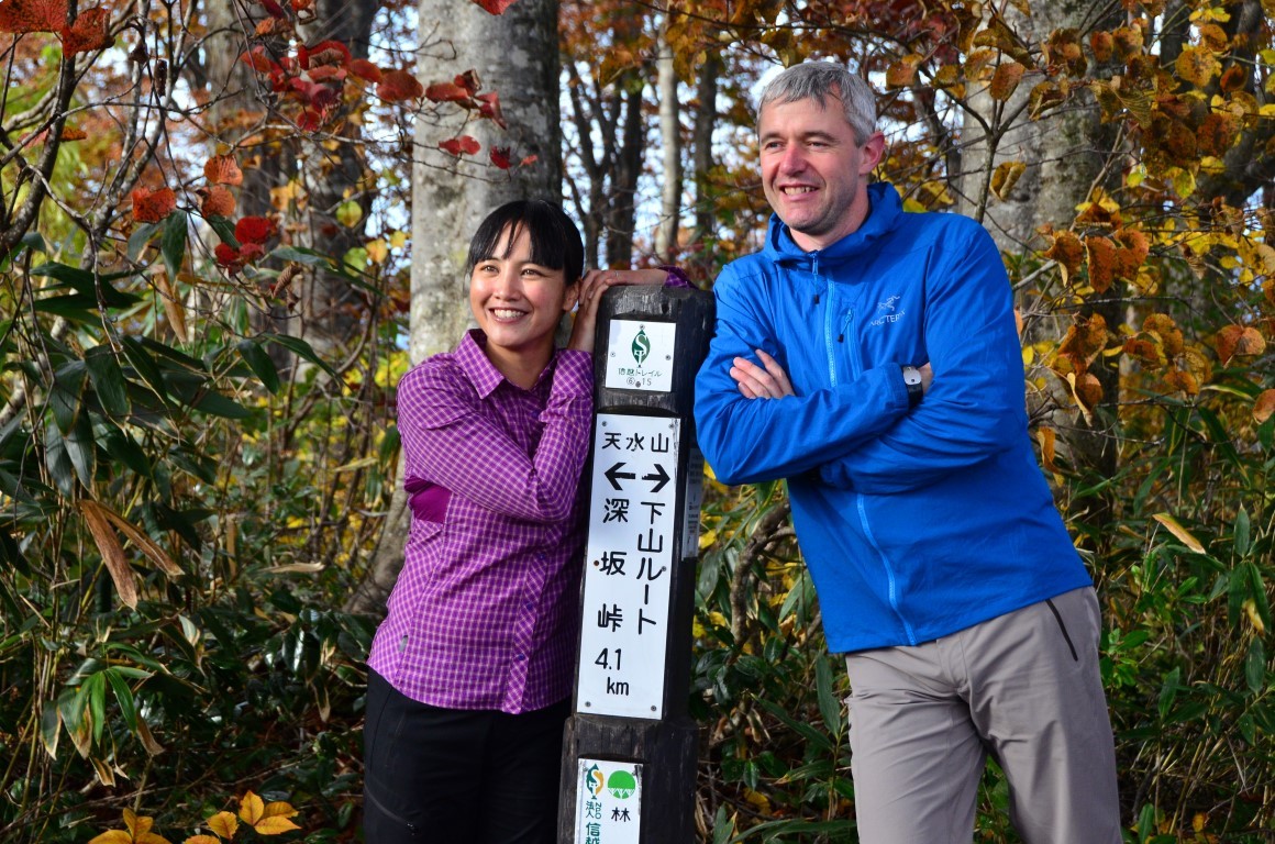 Shinetsu Trail Tour 2016 Oct 13 to Oct 23 [Part 4]_d0112928_07570239.jpg