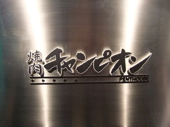 12月20日 渋谷 原宿 の自転車屋 FLAME bike前です_e0188759_182347.jpg
