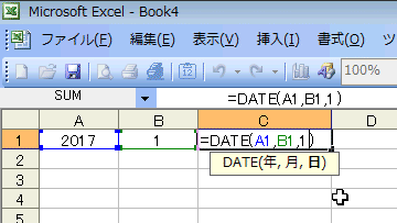 DATE関数の第3引数に「0」を入れると…_d0036883_20213834.gif