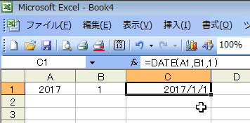 DATE関数の第3引数に「0」を入れると…_d0036883_20214058.gif