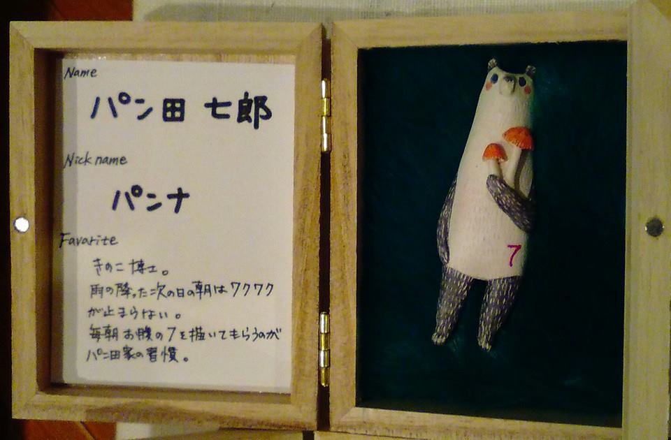 年越しパンダ展続々作品到着中!展示は22日から。初日には_d0322493_23445620.jpg