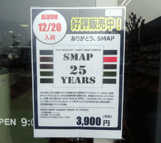 a0004802_19081710.gif