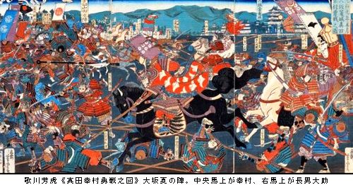大河ドラマ「真田丸」最終回（第50回）の感想_b0044404_1985225.jpg