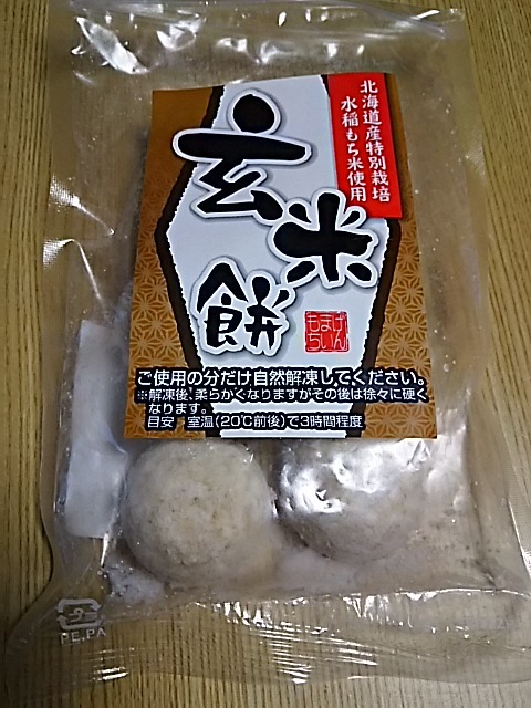 冬至カボチャと写真嫌いのクー_f0316507_15494319.jpg