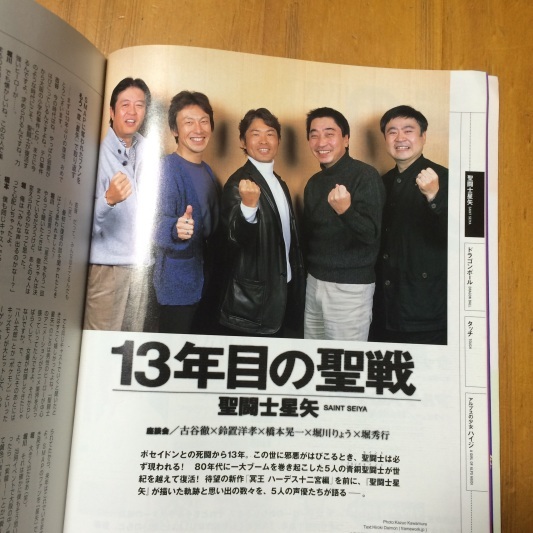 本の中の鈴置さん・その5_f0023813_12160219.jpg