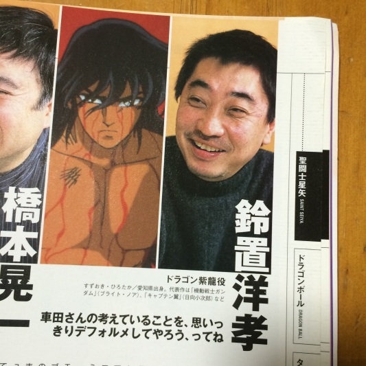 本の中の鈴置さん その5 半舷上陸にかこつけて 本の中の鈴置さん その5 半舷上陸にかこつけて