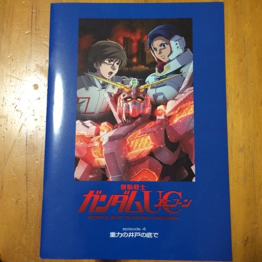 本の中の鈴置さん・その5_f0023813_12181409.jpg
