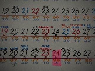 f0190020_175115.jpg