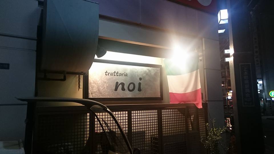 上本町でイタリアン_f0350423_23064908.jpg