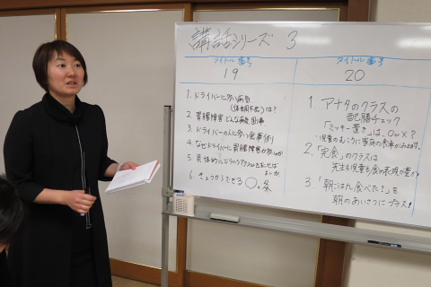 あなたは、30人に30分間、講話ができますか。_d0046025_11235567.jpg