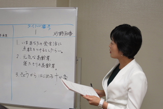 あなたは、30人に30分間、講話ができますか。_d0046025_11314144.jpg