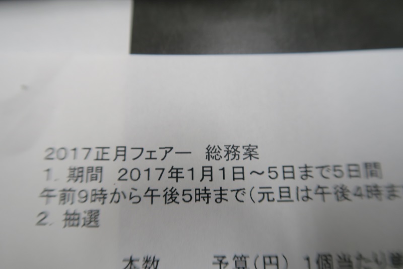 スバルXV HYBRID 「tegoShi」発進!_f0076731_11080519.jpg