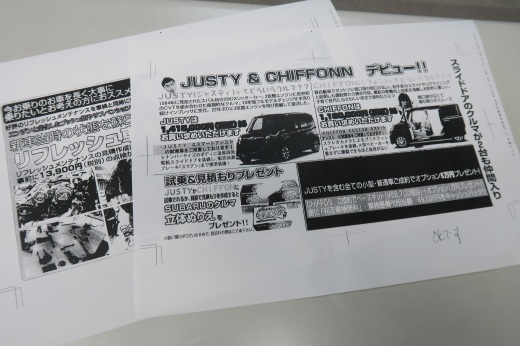 スバルXV HYBRID 「tegoShi」発進!_f0076731_11205015.jpg