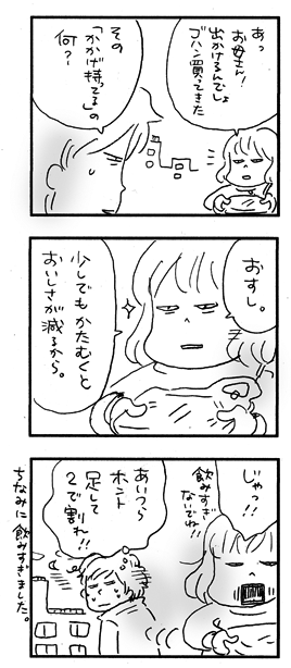 c0019433_13142580.gif