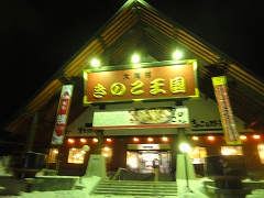c0147935_21503956.jpg
