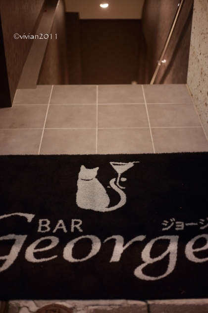 BAR George（ジョージ）　～一人で気軽に立ち寄れるバー～_e0227942_20285505.jpg