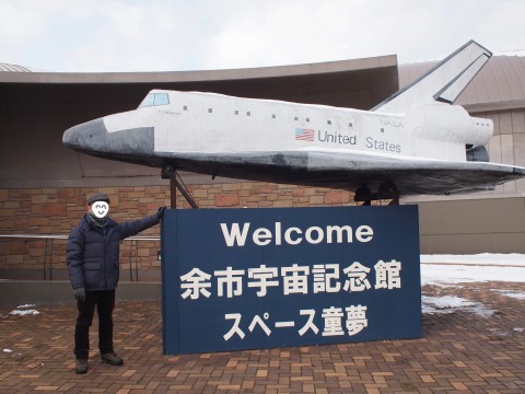 11/25～27、北海道旅行 ～　ニッカ「十年目のマイウイスキー」懇親試飲会_e0045768_224932.jpg