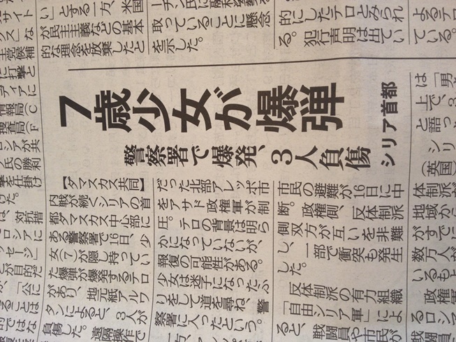 『逃げてもいいときがあるんだよ』と、子供に教えてあげようを思った。_f0009169_10351596.jpg