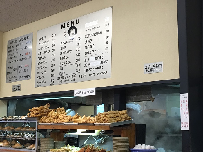 丸亀駅そばおすすめのうどん店!麺処綿谷_e0171573_1211697.jpg