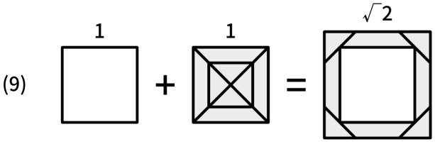正方形+正方形=正方形の話_a0180787_22304857.png
