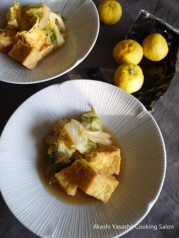 白菜と厚揚げの煮びたし　柚子風味_f0361692_14132838.jpg