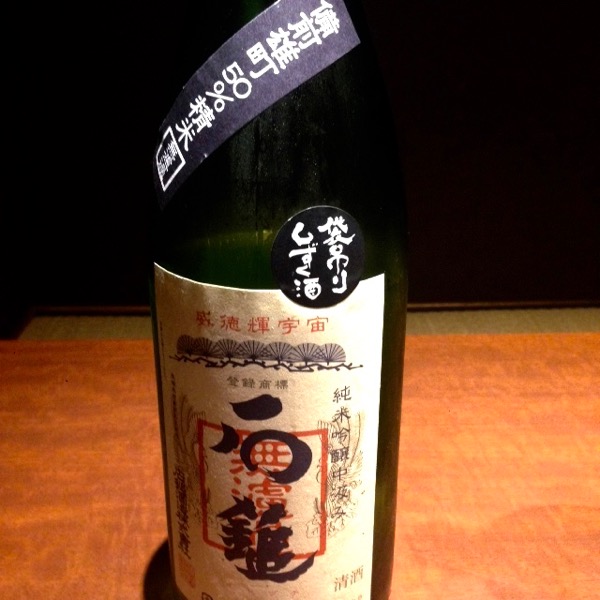 清川店のおすすめの日本酒♪年末編♪_f0232994_12564122.jpg
