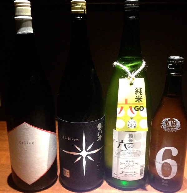 清川店のおすすめの日本酒♪年末編♪_f0232994_12584069.jpg