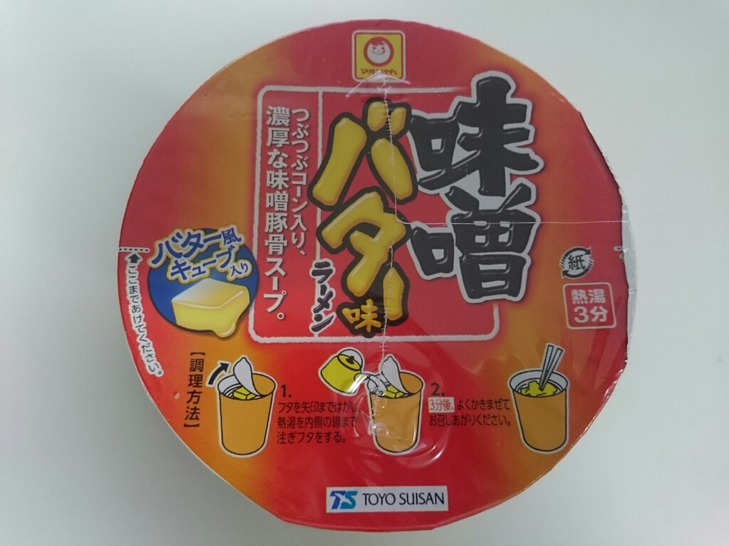 12/21夜勤食 マルちゃん 味噌バター味ラーメン ¥216 & Others_b0042308_01515181.jpg