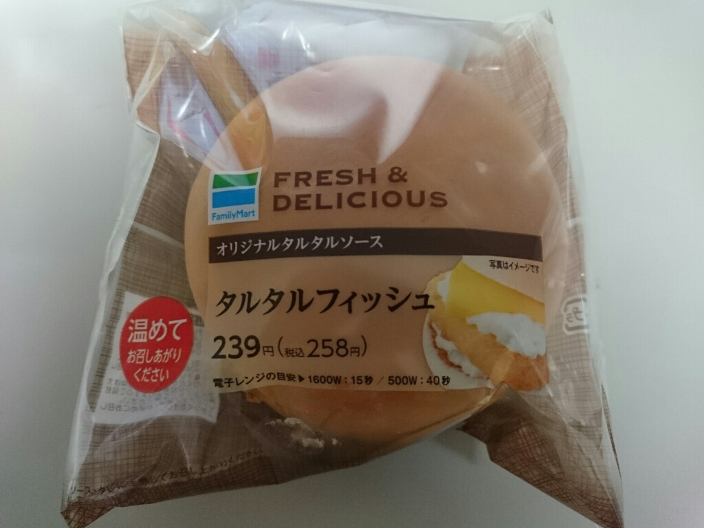 12/21夜勤食 マルちゃん 味噌バター味ラーメン ¥216 & Others_b0042308_01515636.jpg