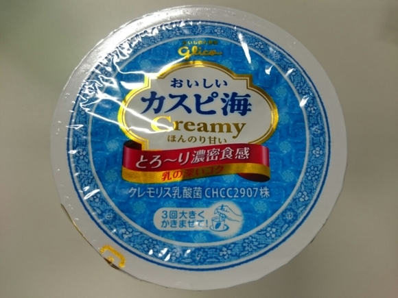 12/21夜勤食 マルちゃん 味噌バター味ラーメン ¥216 & Others_b0042308_01515732.jpg